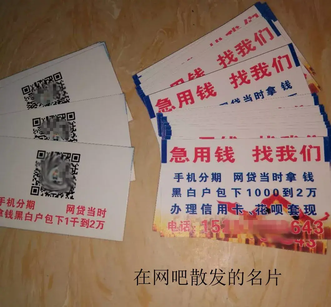 北京最新急用钱套医保卡联系方式中介方法分析(最方便真实的北京石家庄急用钱套医保卡联系方式渠道方法)