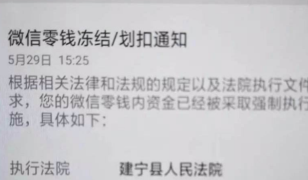 北京最新老赖的社保卡会冻结吗方法分析(最方便真实的北京60岁无力偿还债务新政策方法)