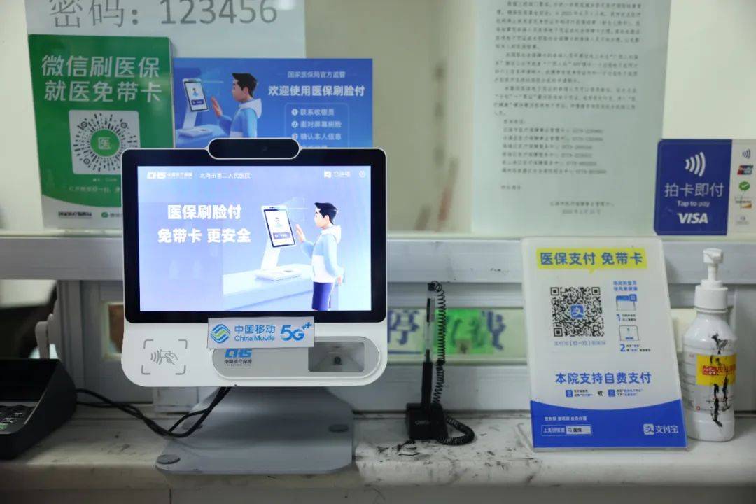 北京最新在线套医保卡联系方式方法分析(最方便真实的北京有没有网上套医保卡方法)