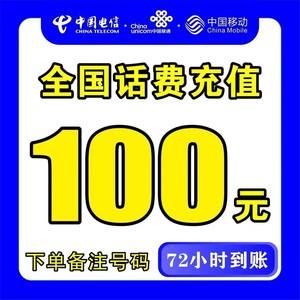 北京最新100元充值卡代理批发方法分析(最方便真实的北京充值卡正规卡批发方法)