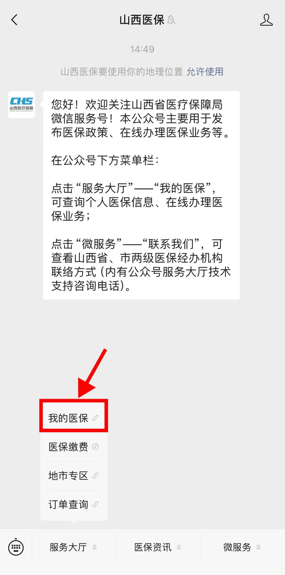 北京最新医保提现中介联系方式小额方法分析(最方便真实的北京医保卡兑现中介犯法吗方法)