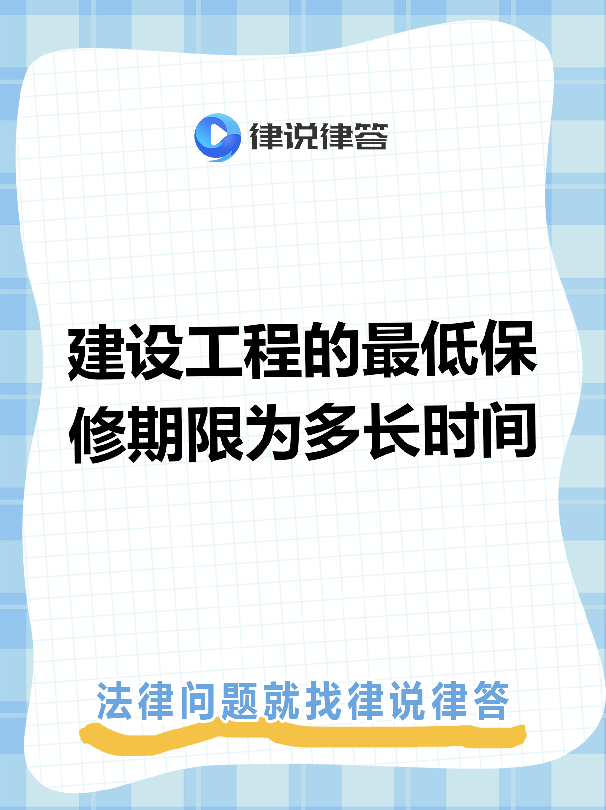 北京最新工程质保金比例是3%还是5%方法分析(最方便真实的北京工程质保金比例是3%还是5%方法)