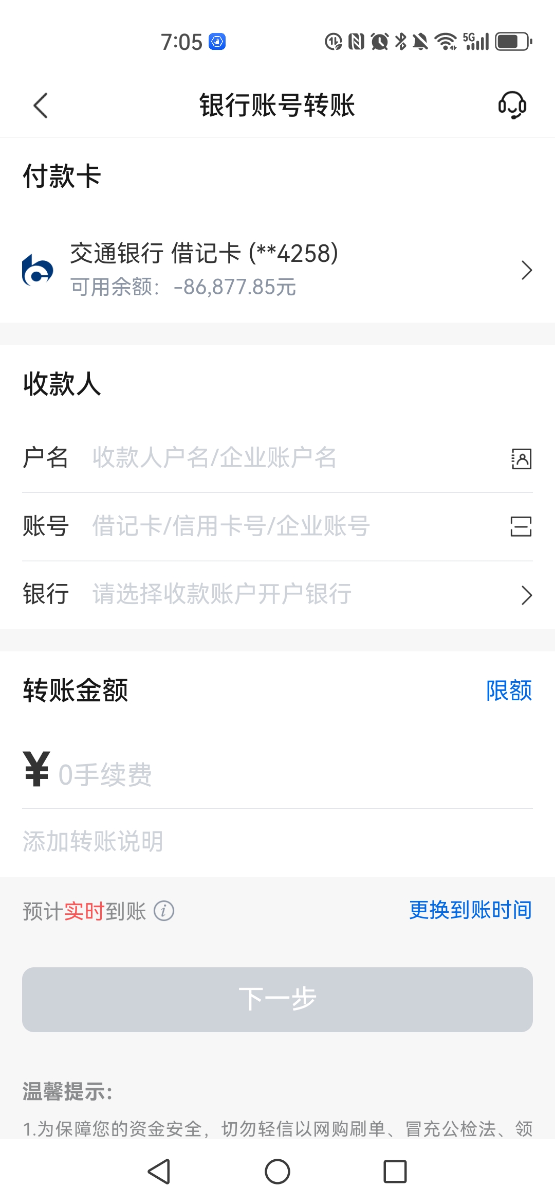 北京最新司法冻结能冻结医保卡吗方法分析(最方便真实的北京法院冻结所有账户医保卡是不是也不能用方法)