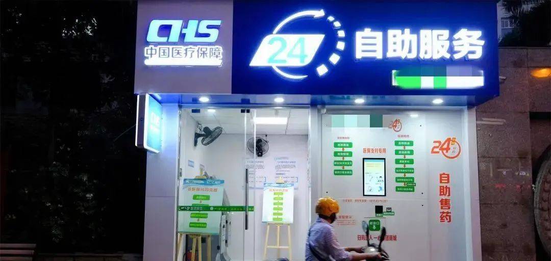 北京最新24小时高价回收医保医保套出方法分析(最方便真实的北京回收医保药方法)