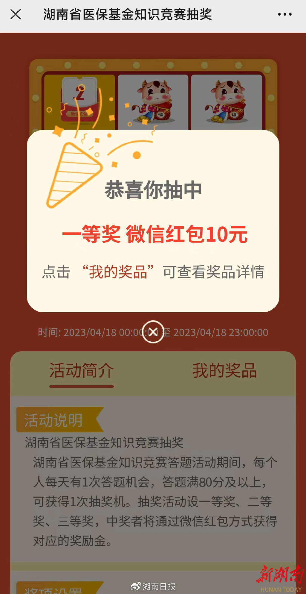 北京最新24小时高价回收医保医保套出方法分析(最方便真实的北京回收医保药方法)