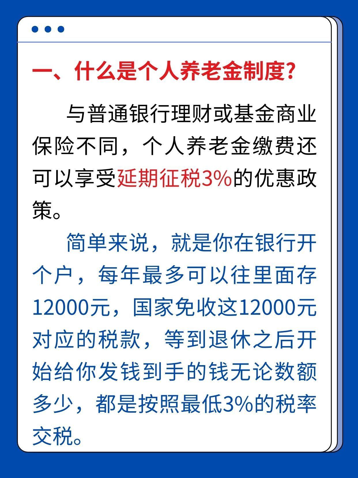北京最新套取养老金最厉害三个方法方法分析(最方便真实的北京套取国家养老保险怎么处理方法)