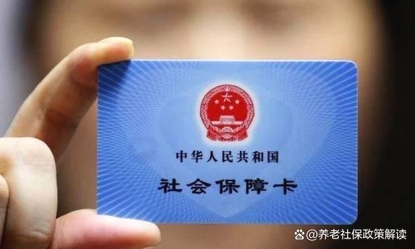 北京最新哪里有套医保卡的方法分析(最方便真实的北京哪里能套医保卡方法)