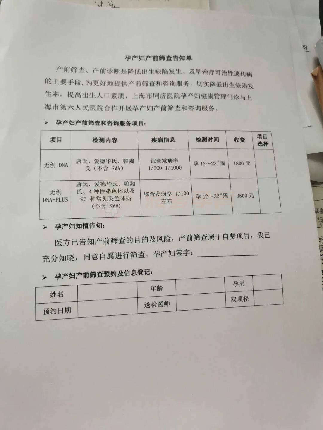 北京包含24小时套医保卡联系方式的词条