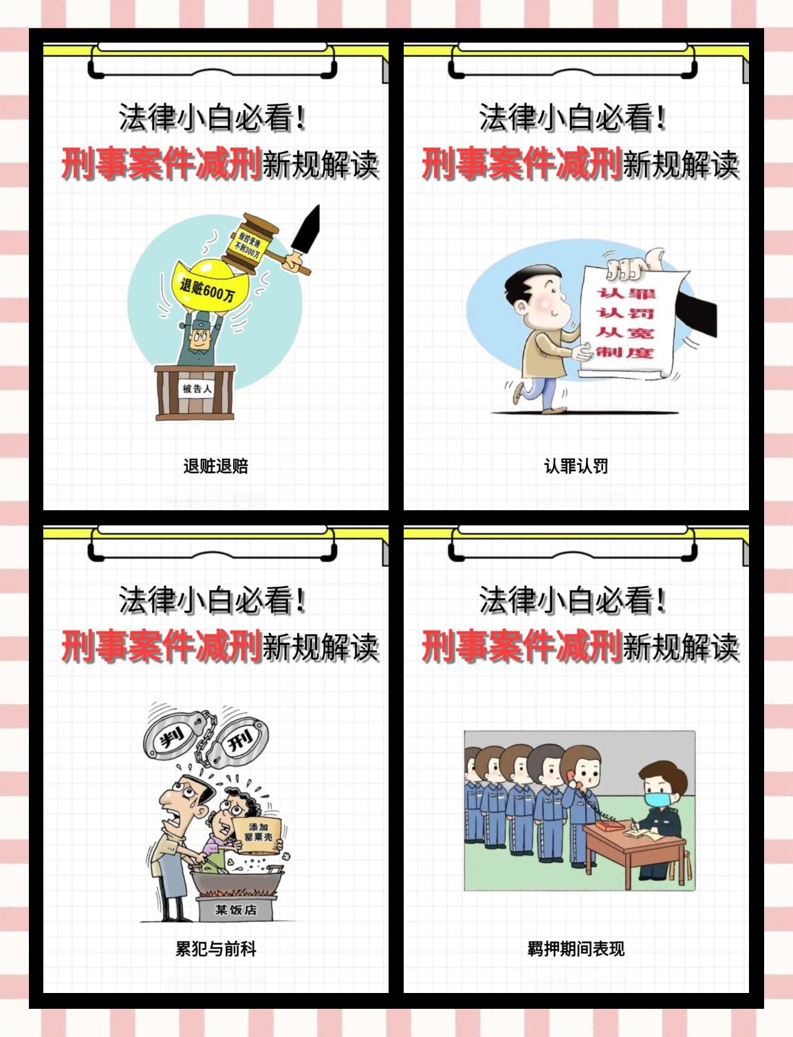 北京最新坐牢的人影响几代人方法分析(最方便真实的北京坐牢的人影响下一代吗方法)