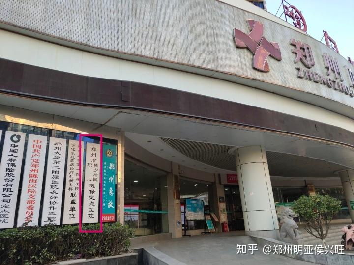 北京最新医保提取代办中介上海方法分析(最方便真实的北京上海医保取现需要什么流程方法)