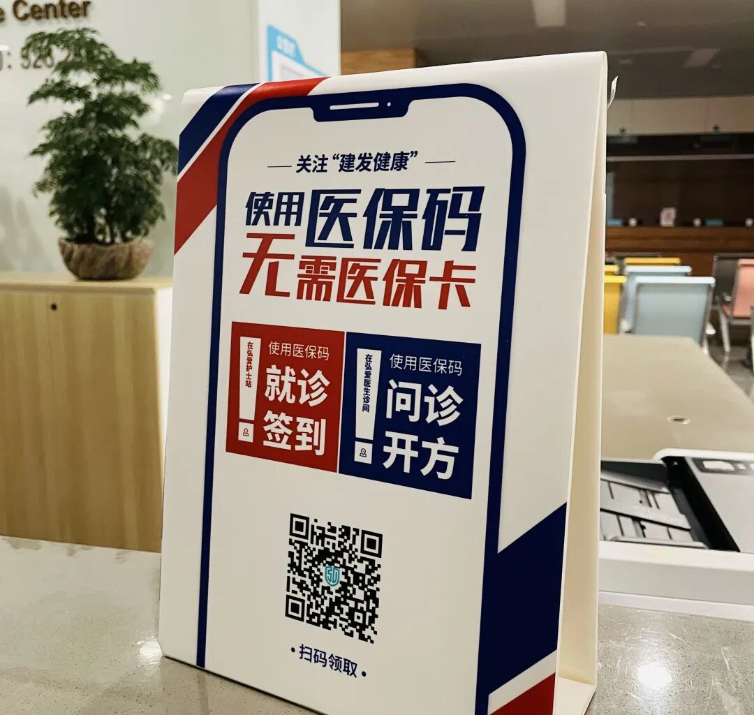 北京最新高价回收医保卡联系方式苏州方法分析(最方便真实的北京同煤旧医保卡回收方法)