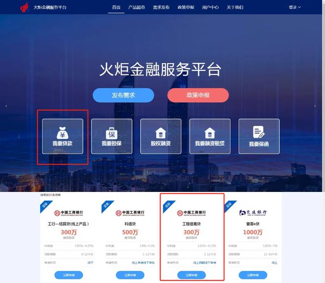 北京最新贷款推广渠道平台方法分析(最方便真实的北京贷款推广渠道平台怎么做方法)