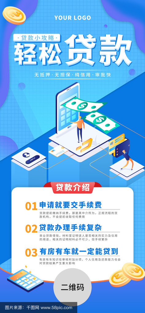 北京最新贷款推广渠道平台方法分析(最方便真实的北京贷款推广渠道平台怎么做方法)