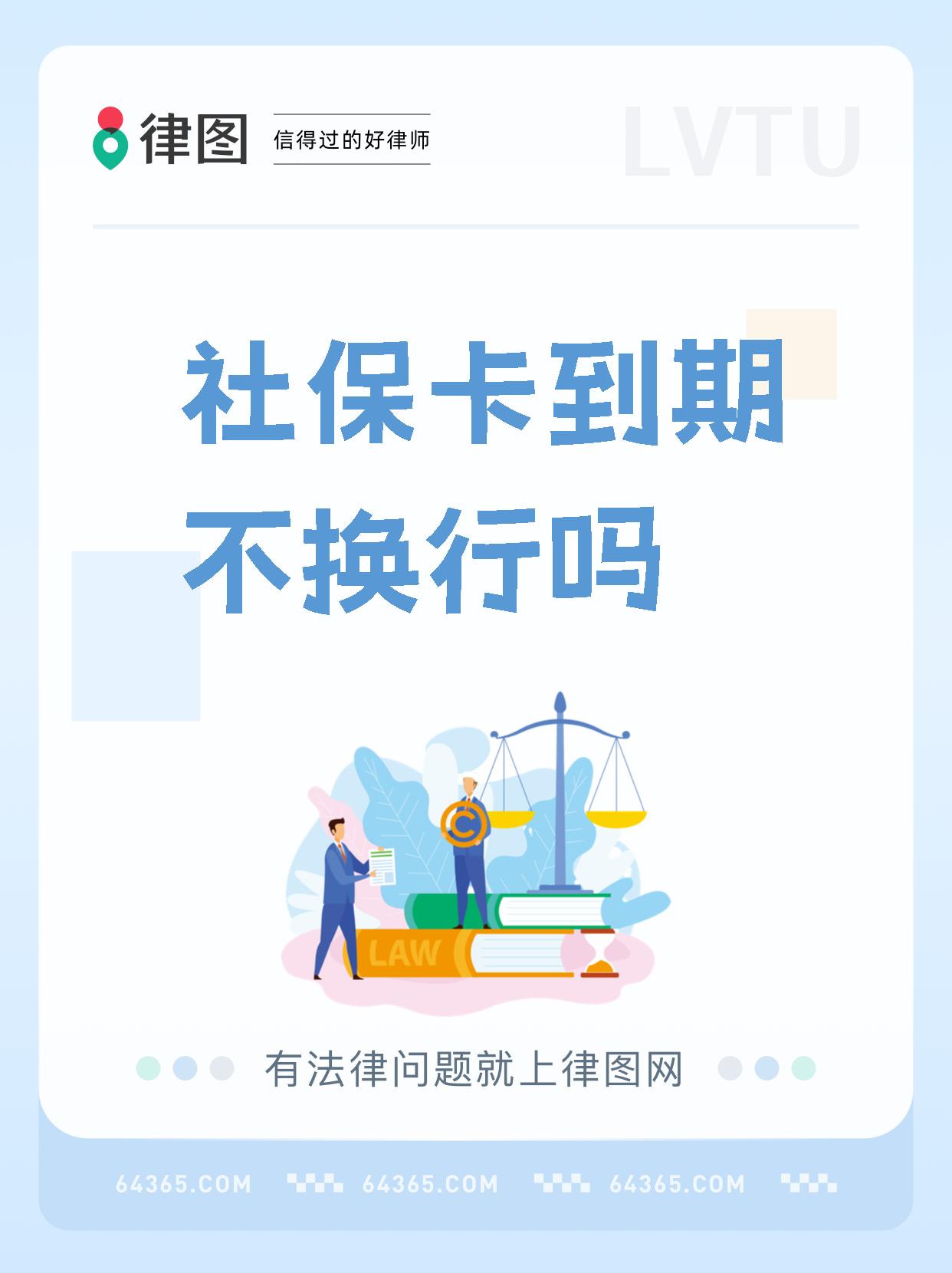 北京最新医保卡过期影响使用吗方法分析(最方便真实的北京医保卡过期了还能报销吗方法)