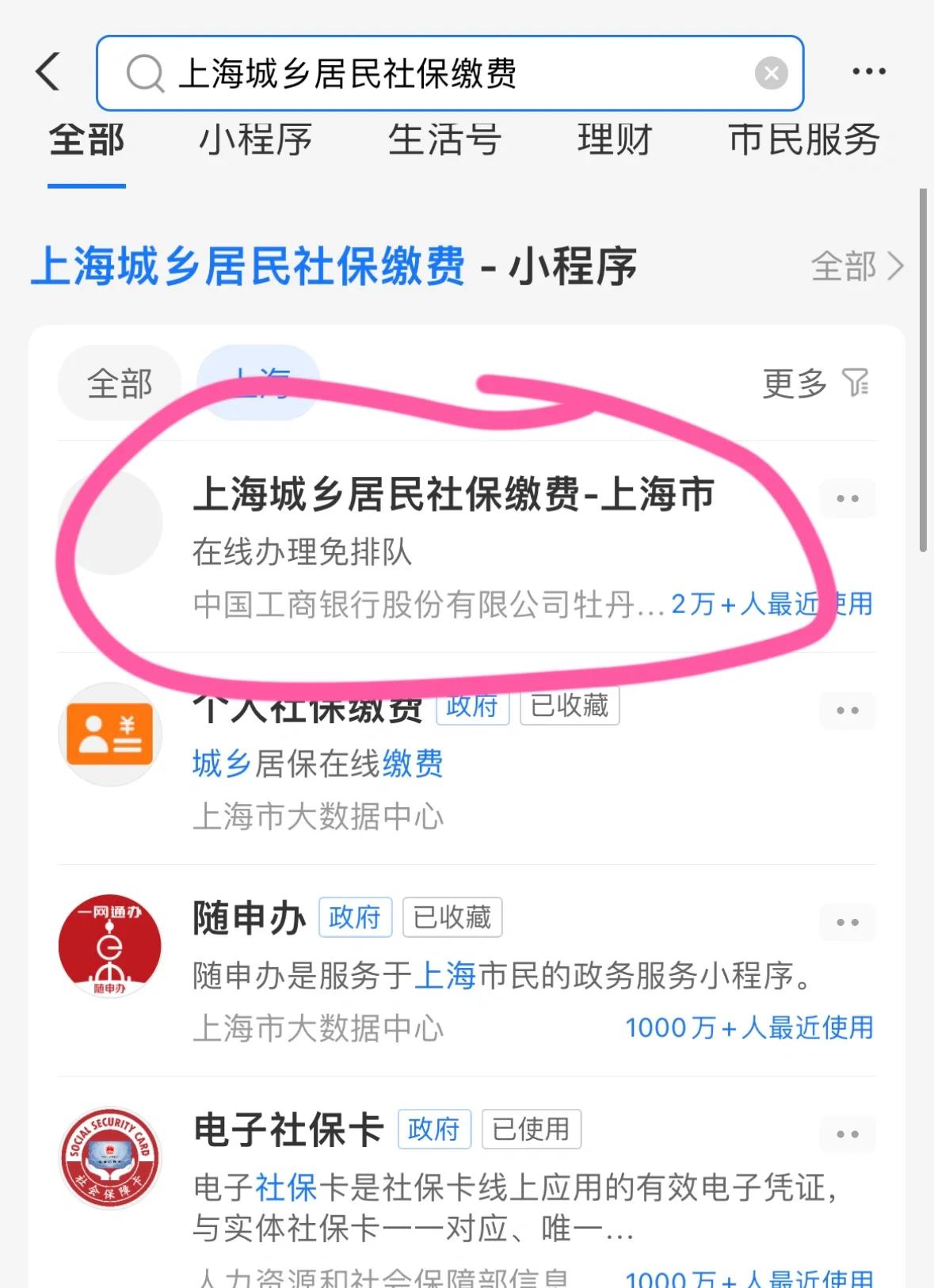 北京最新急用钱套医保卡上海方法分析(最方便真实的北京药店会帮套医保取现吗方法)