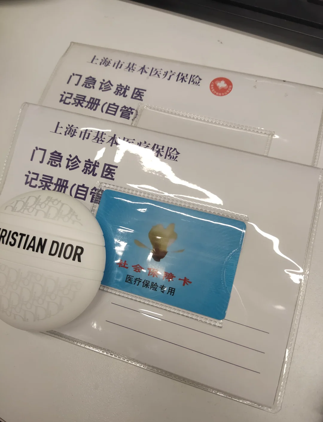 北京最新急用钱套医保卡上海方法分析(最方便真实的北京药店会帮套医保取现吗方法)