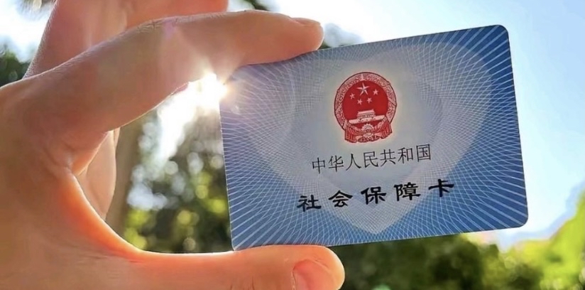 北京最新医保卡惠民保险代扣方法分析(最方便真实的北京医保卡惠民保险代扣158怎么回事方法)