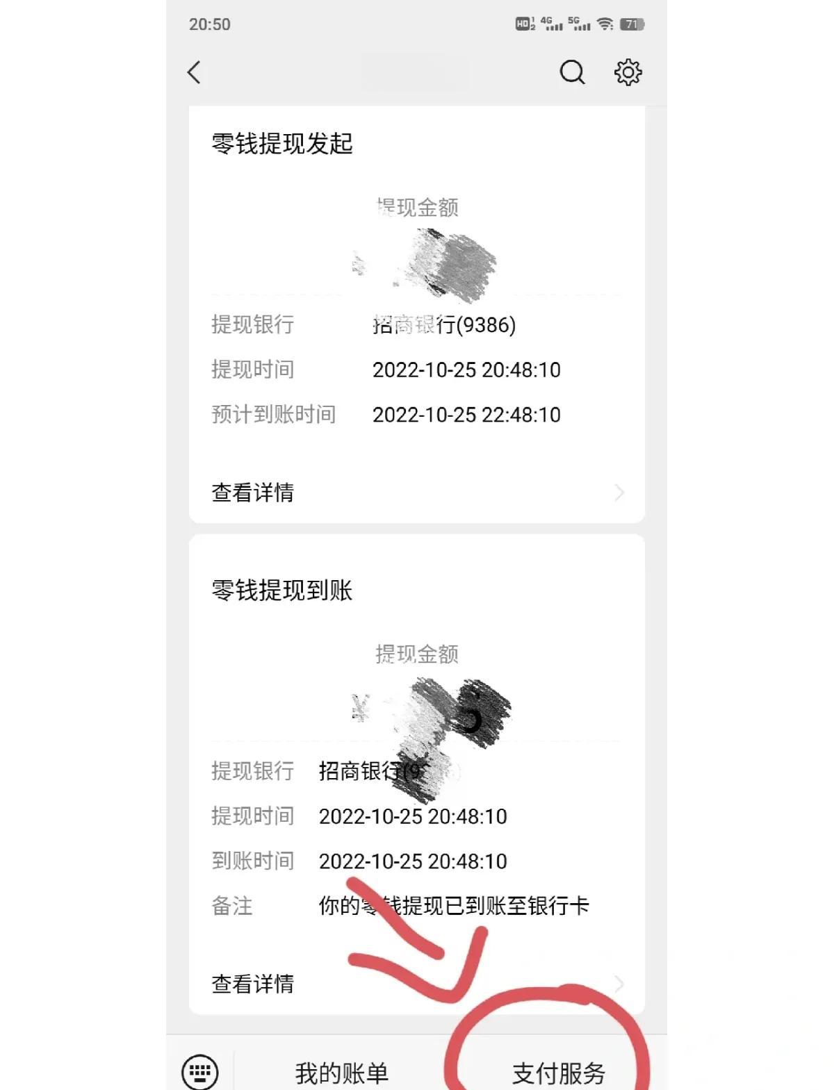 北京最新社保卡里的钱怎么在微信上提取方法分析(最方便真实的北京社保卡里的钱提现到微信方法)